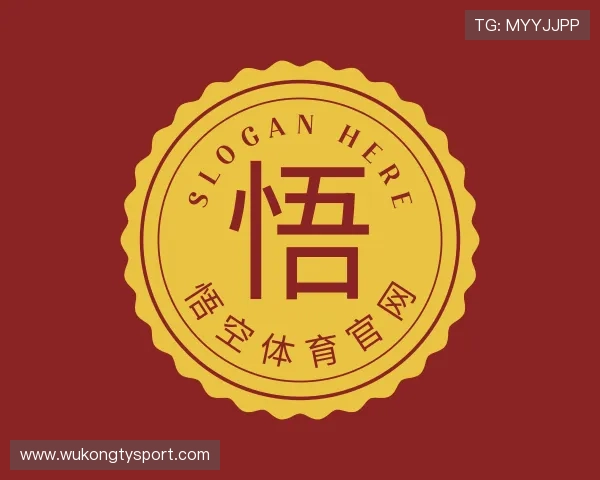 知道悟空体育官网